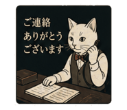 841543244