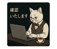 841543245