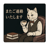 841543252