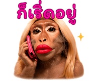 841543280