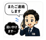 841543838