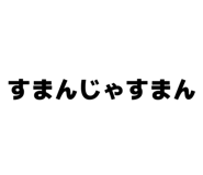 841546692