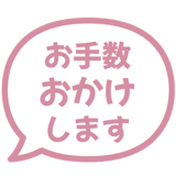 841547560