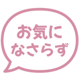841547566