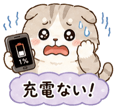 841548044