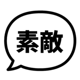 841548172