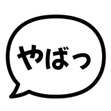 841548175