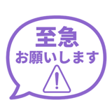 841548449