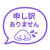 841548453