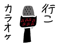 841549488