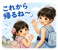 841549615