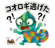841549789