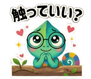 841549798