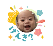841550543