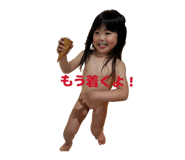 841550570