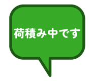 841551698