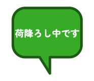 841551700