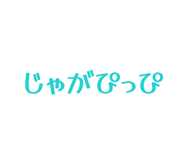 841551925
