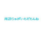 841551926