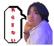 841552233