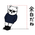 841552300