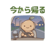 841552550