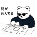 841552738