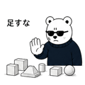 841552740