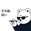 841552741