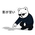 841552746