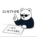 841552750