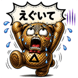 841552754
