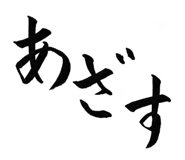 841552779