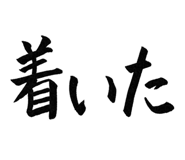 841552780