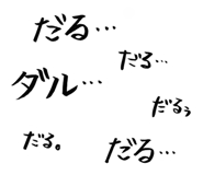 841552781
