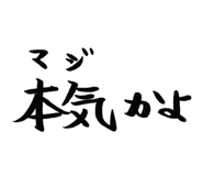 841552783