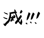 841552784