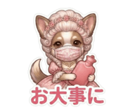 841553520