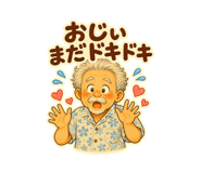 841553850