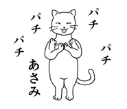 841555777
