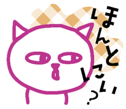 841556020