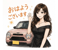 841556073