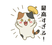 841556581