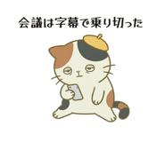 841556588