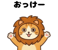 841558332