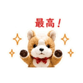 841558381
