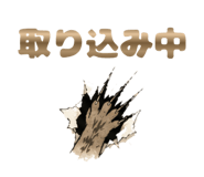 841558895