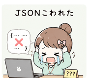 841560011