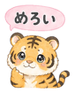 841561903