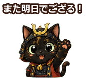841563383